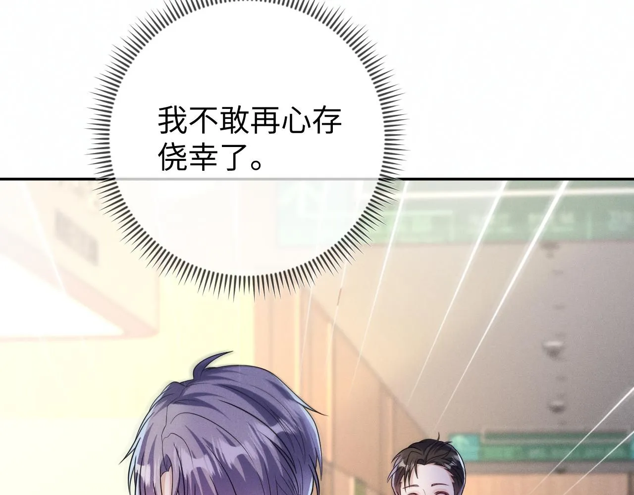 第96话  逃离30