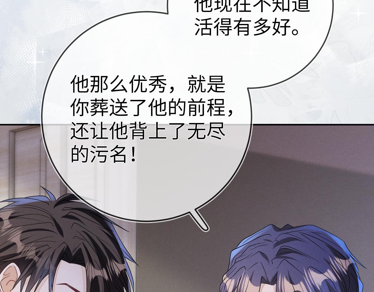 第67话  心头的刺65