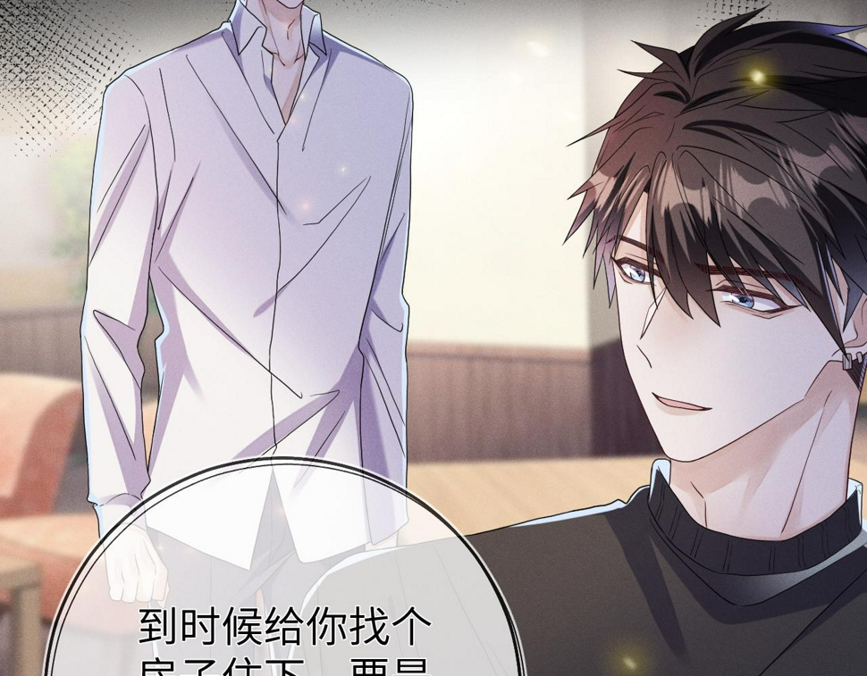 第77话  他的梦魇28