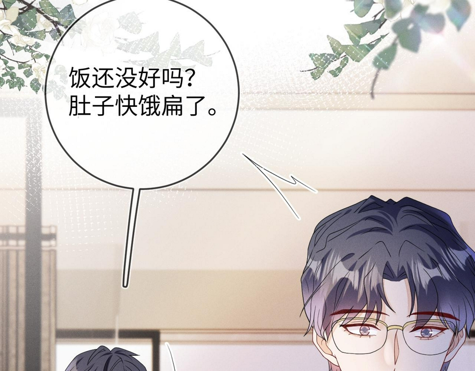第80话  昨日温柔32