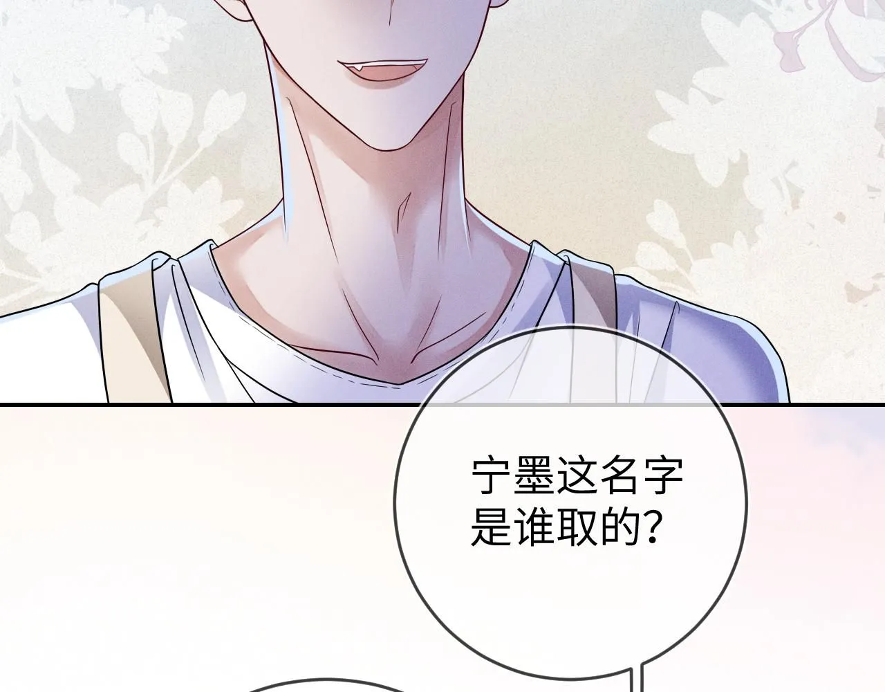 第105话  监控视频被盗76