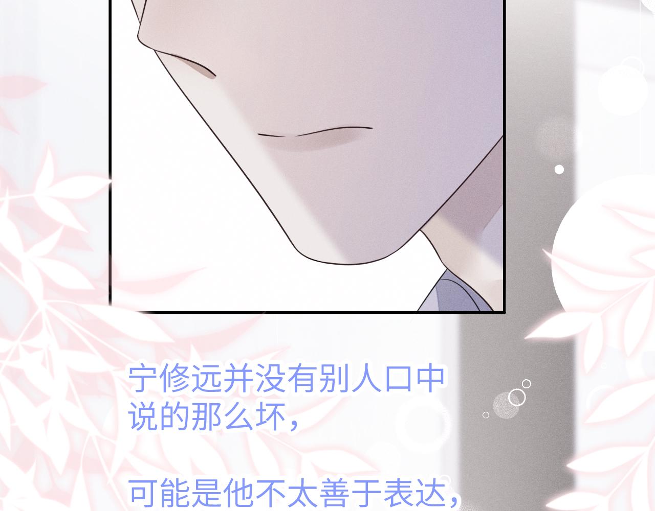第65画  没人能替代95