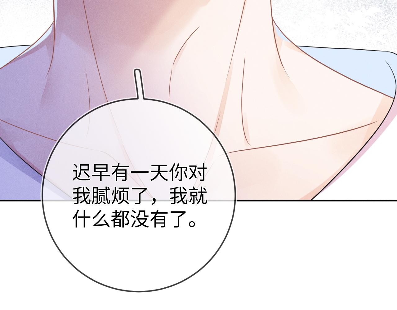 第56话  你喜欢我吗？40
