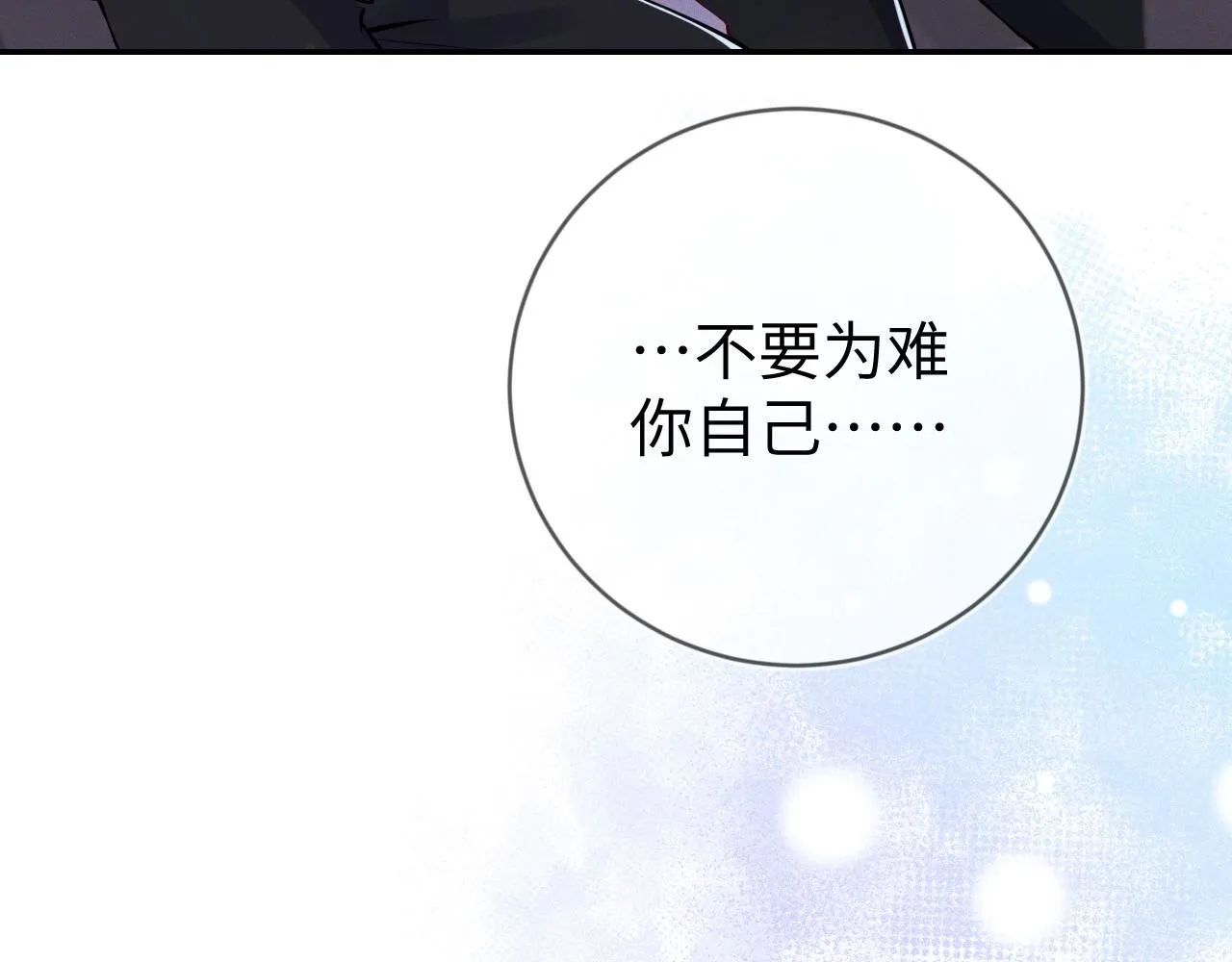 第108话 别信那些胡说八道89