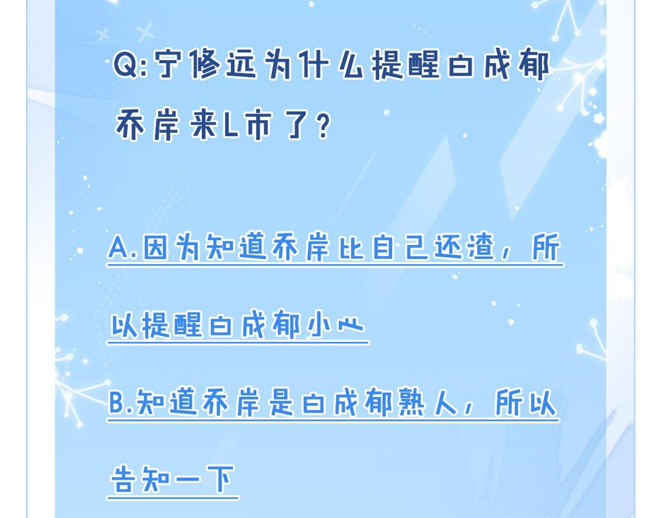 第72话  梦魇115