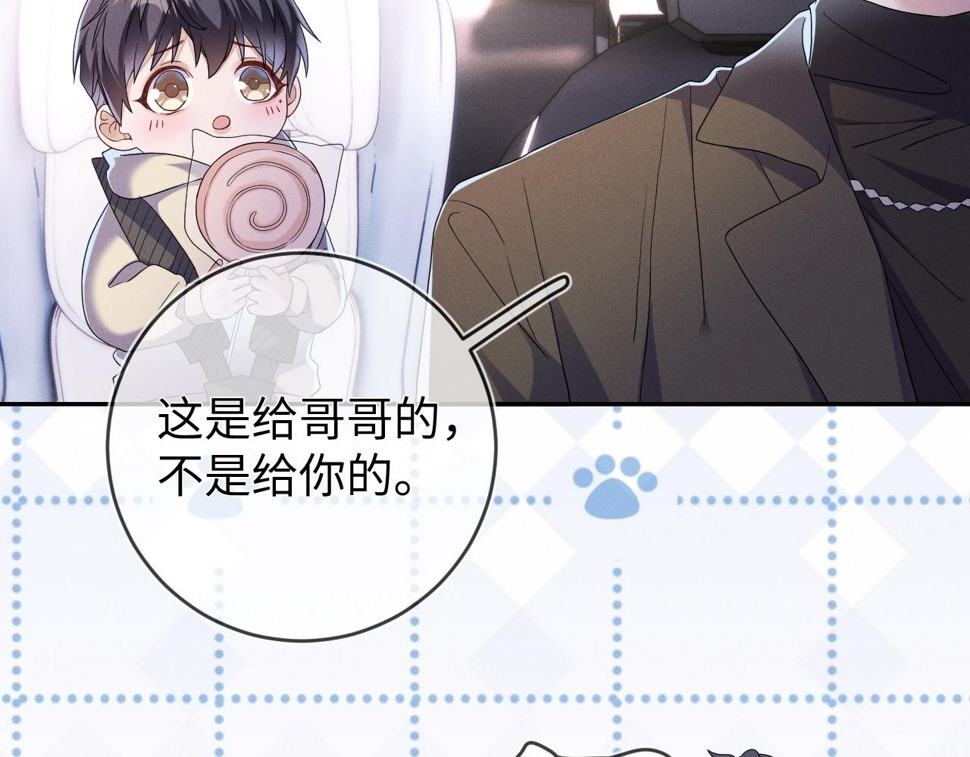 第78话  面子不要了13