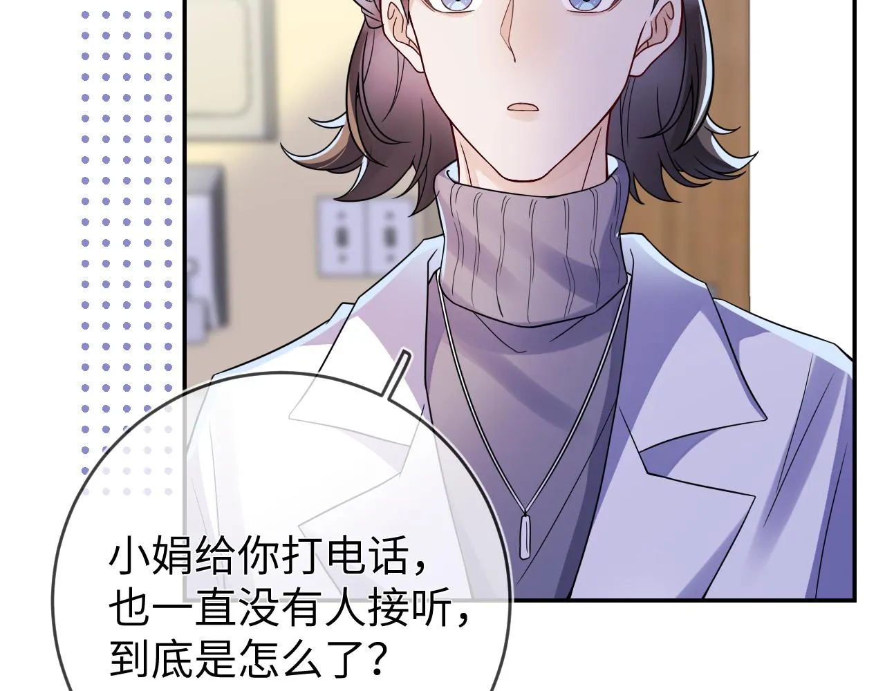 第95话  死局89