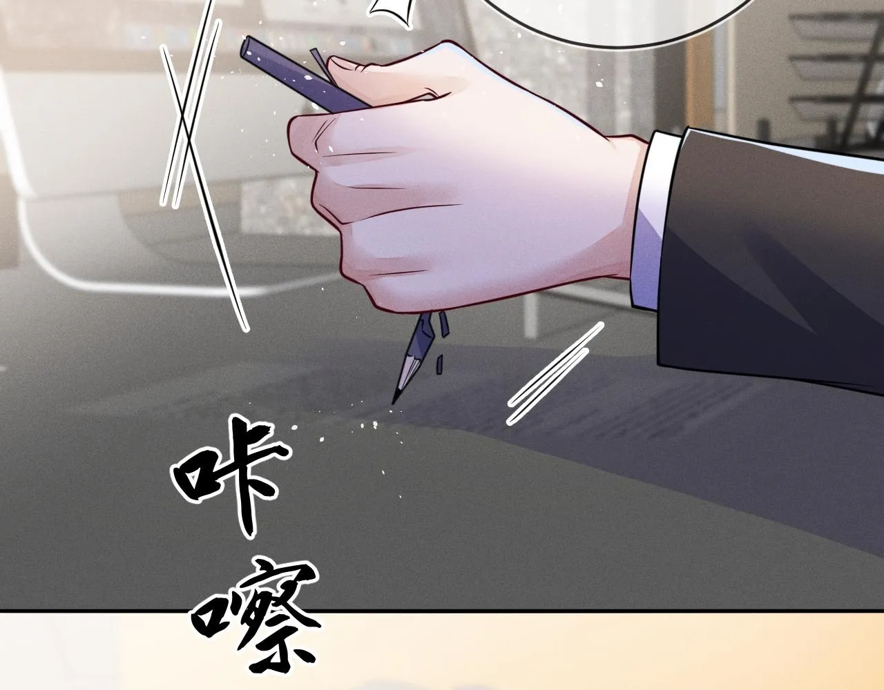 第88话  隐患99