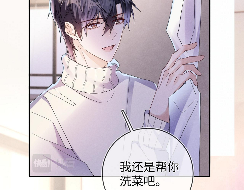 第79话  解脱的方式55