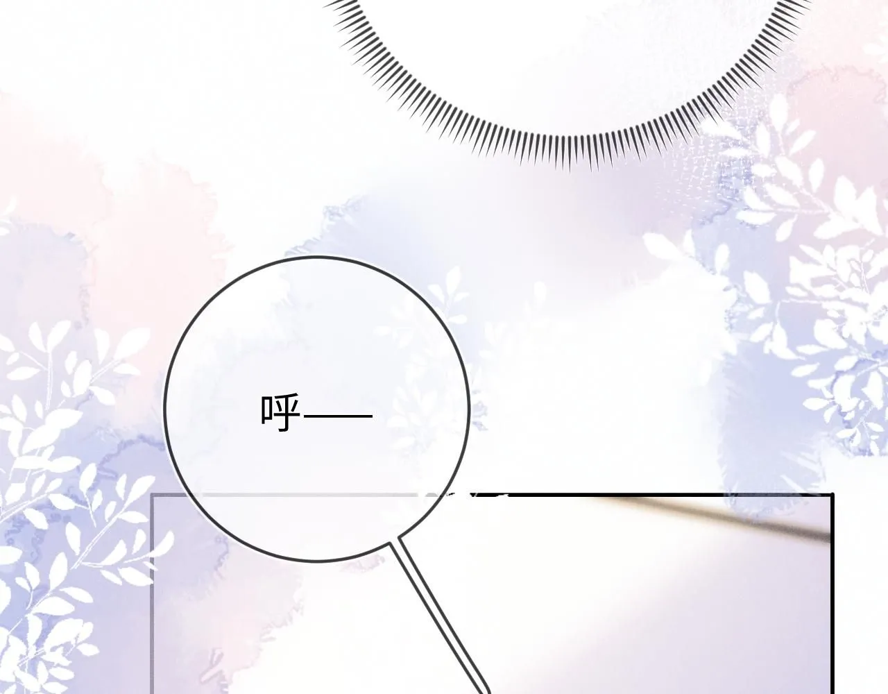 报复13