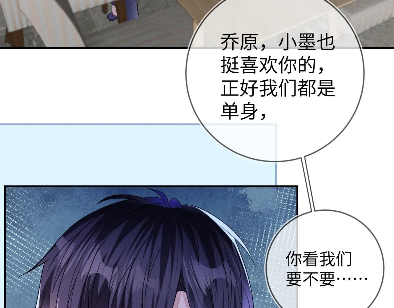 第106  韩谌的警告16