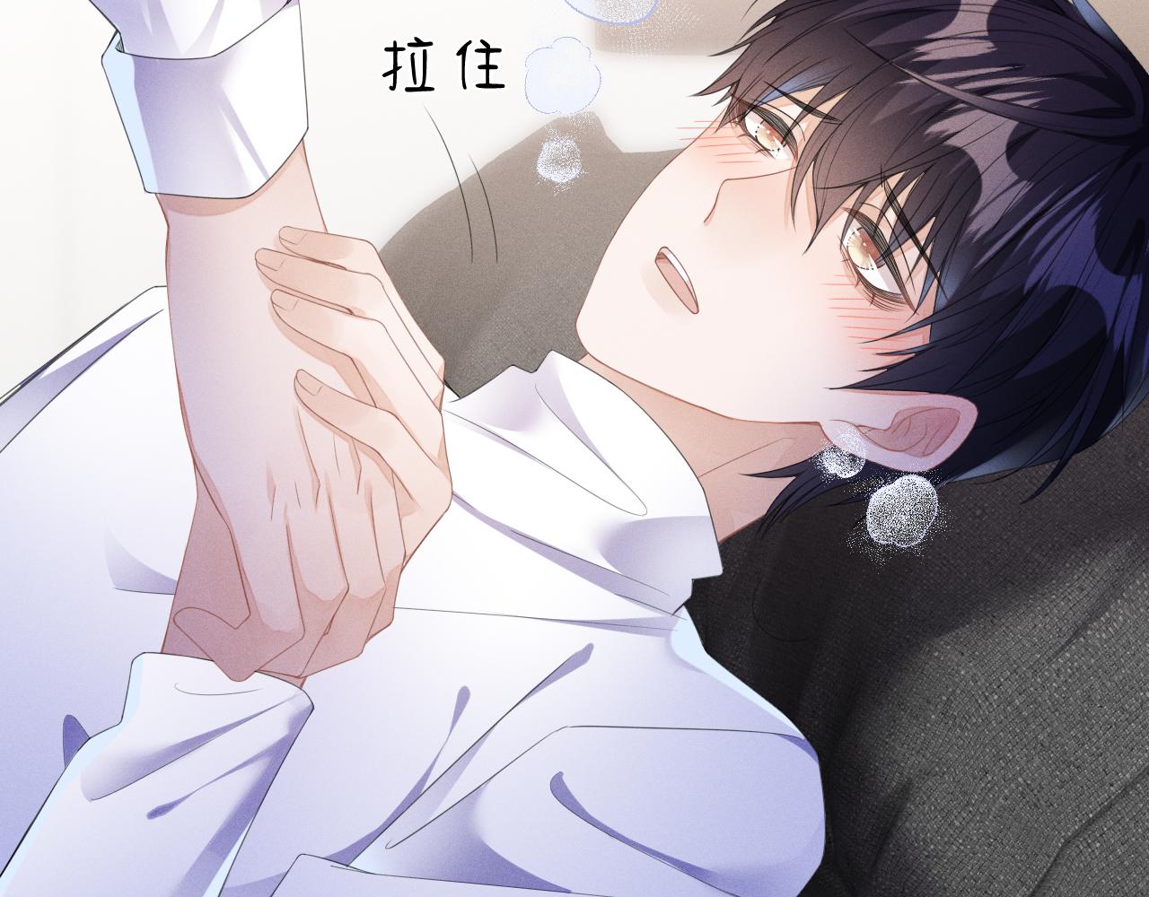 第47话  让我忘记他68