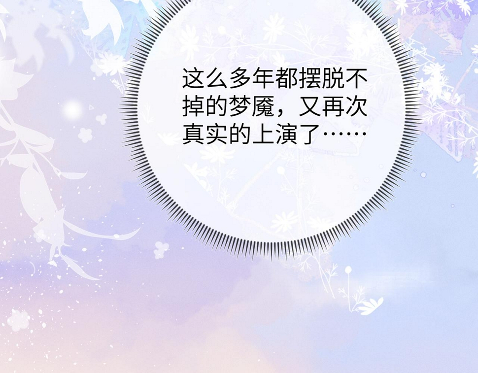 第81话  所谓“陪伴”86