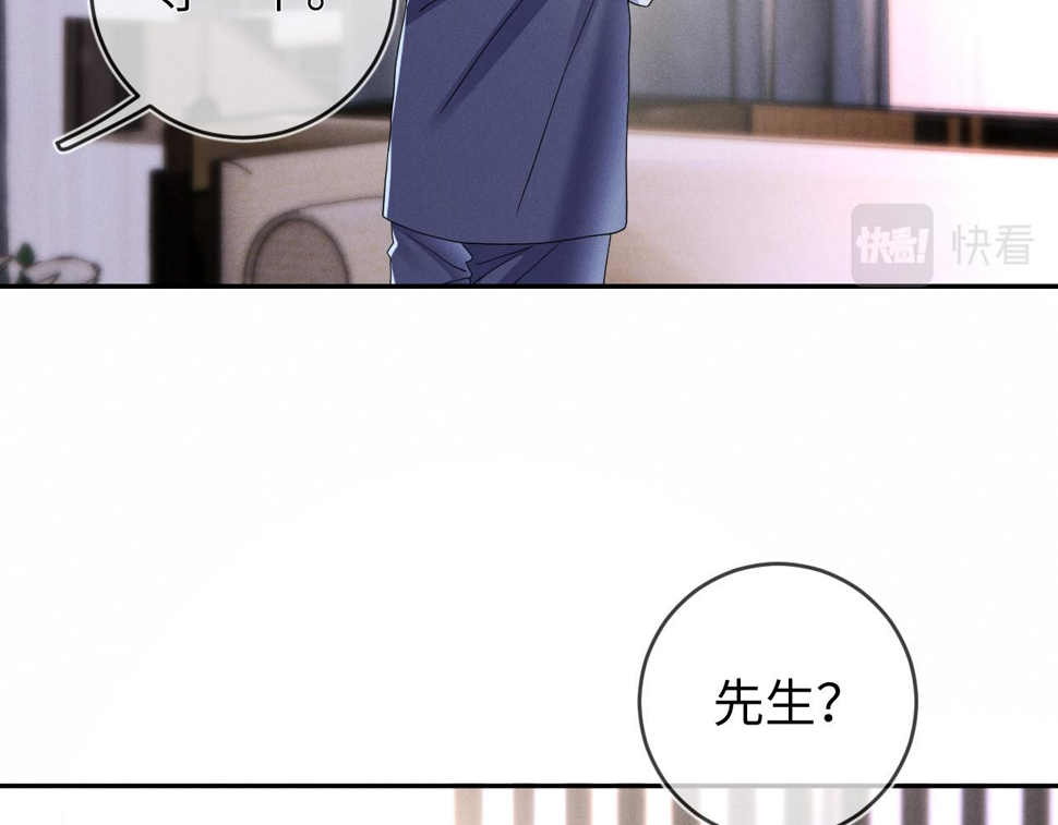 第78话  面子不要了6