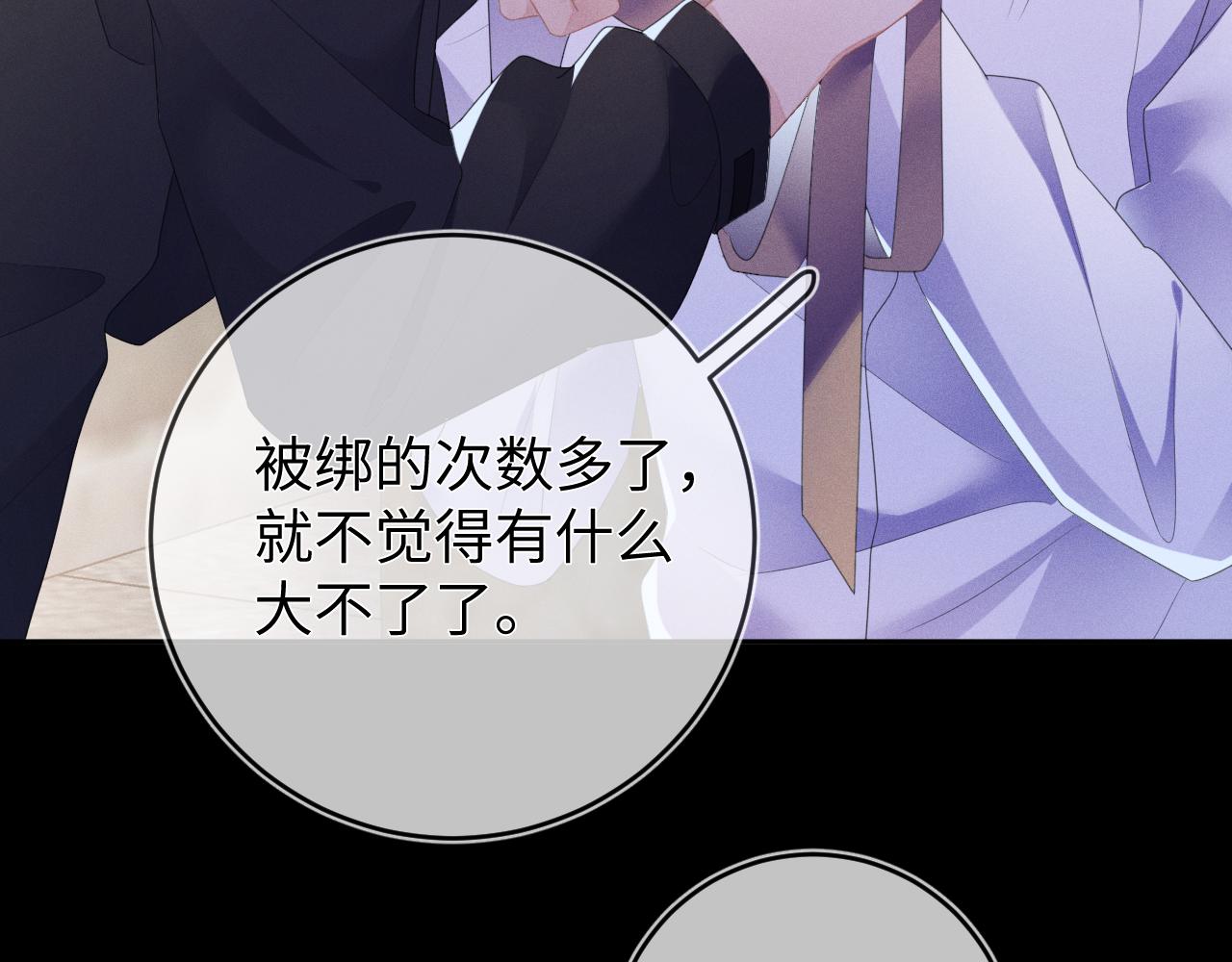 第53话  决断67