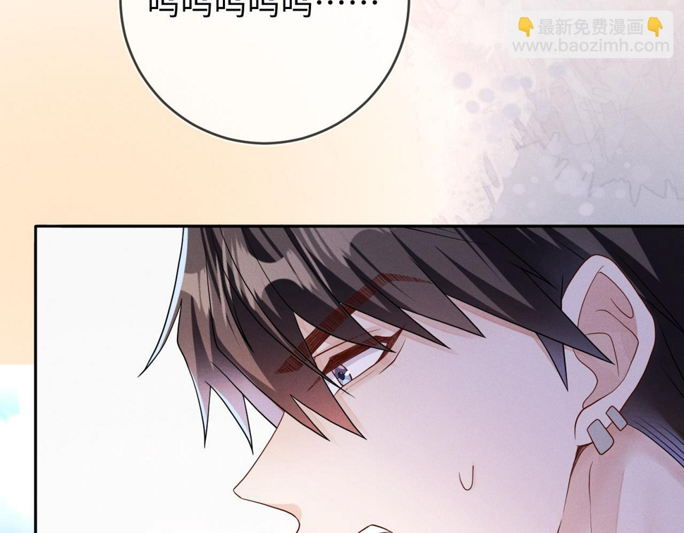 第78话  面子不要了22