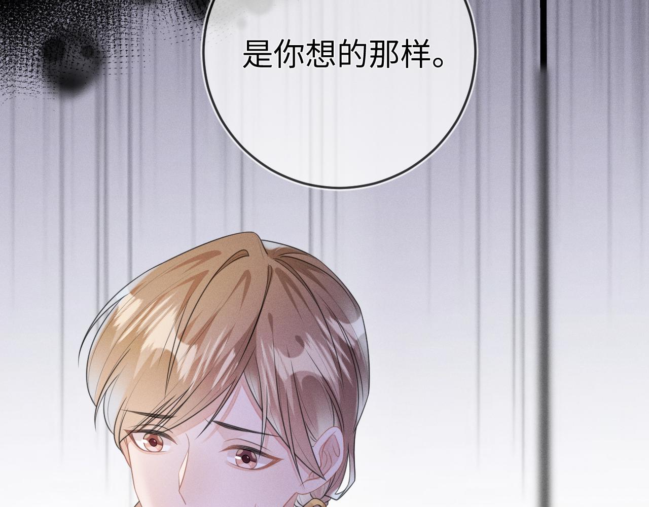 第57话  别无选择84