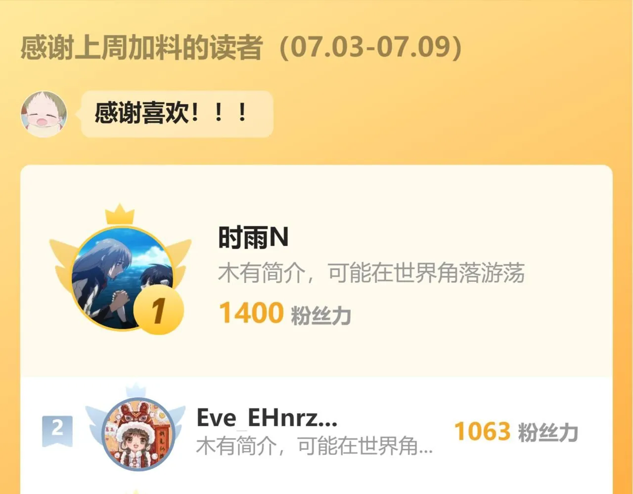 第100话  别再恨他了94