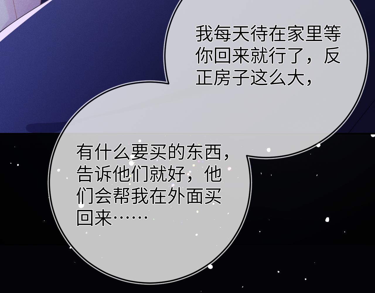 第59话  戒指69