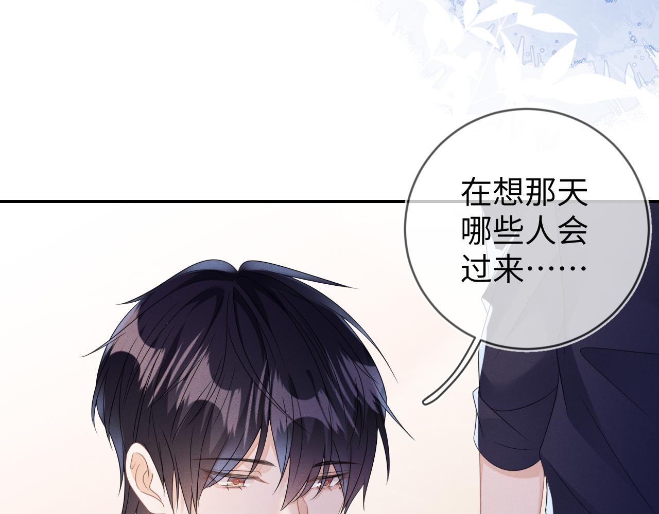 第58话  众所周知112