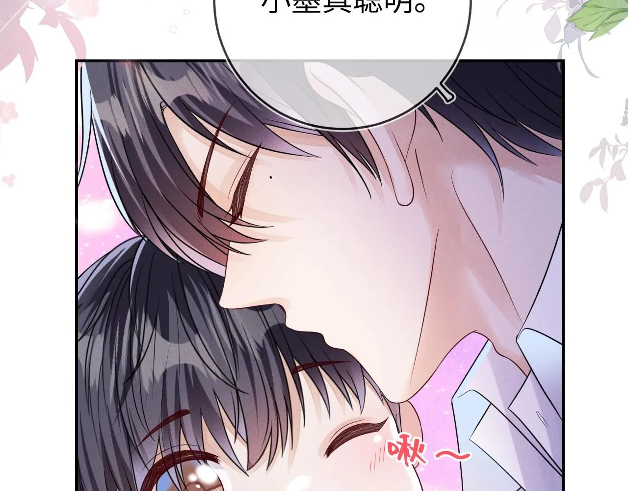 第105话  监控视频被盗68