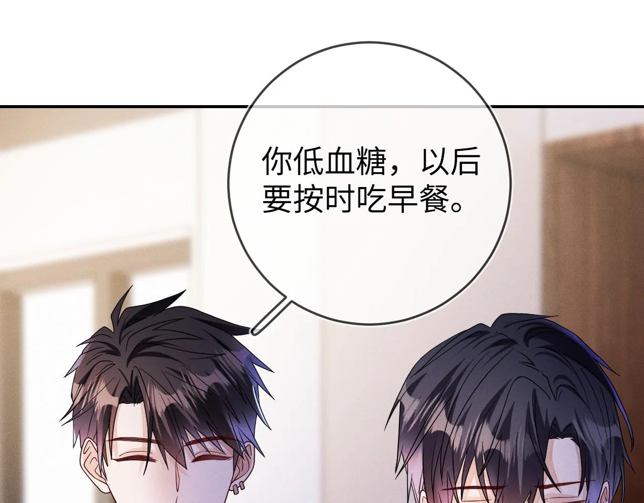 第85话  卑微34