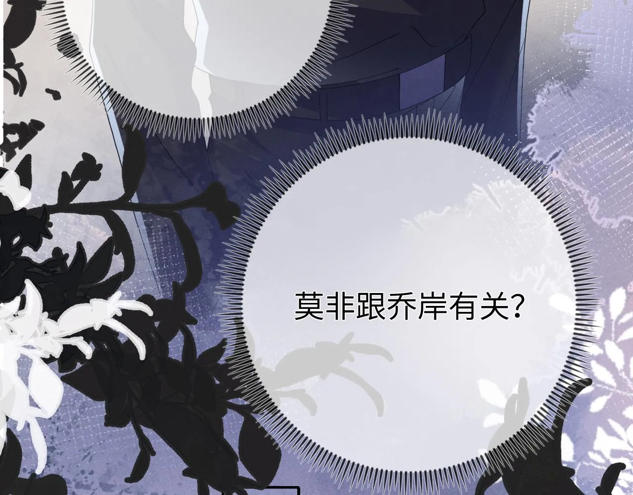 第86话  往事如烟45