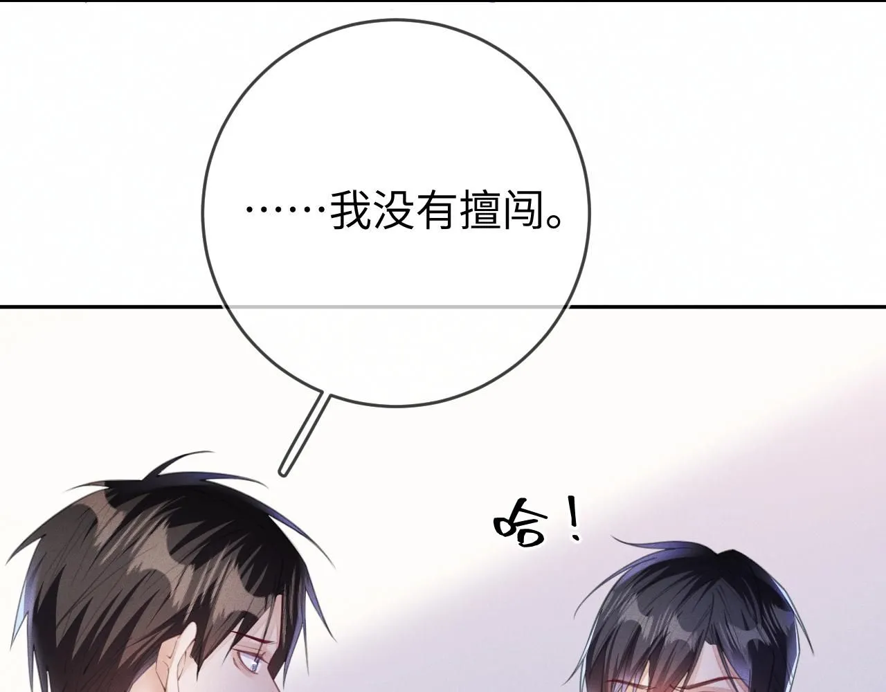 第102话 坑爹31