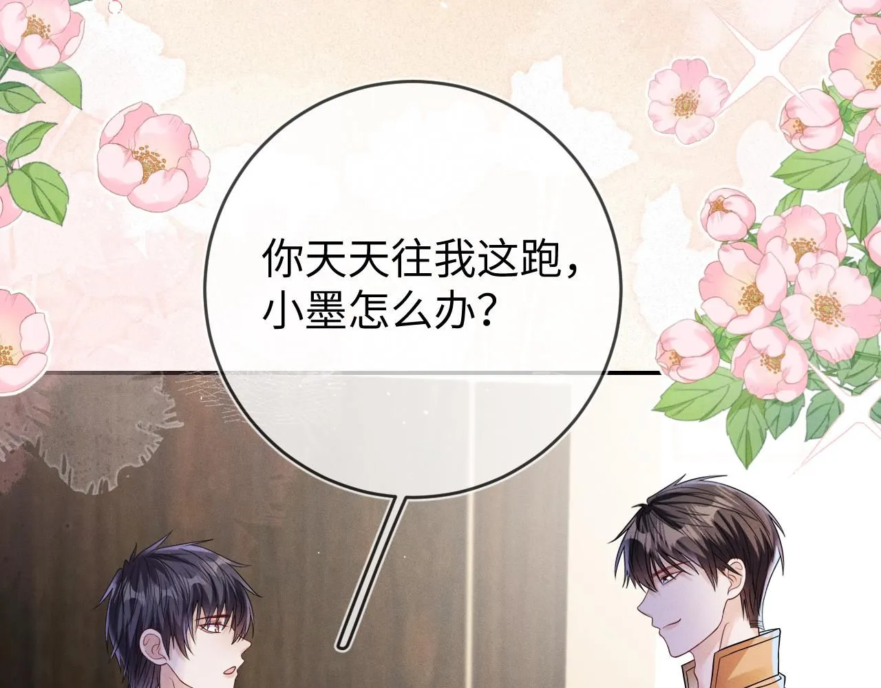 第105话  监控视频被盗16