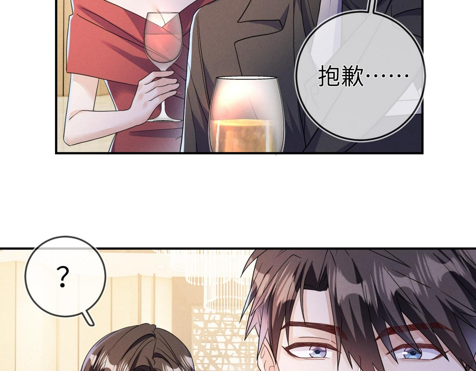 第76话  忘掉了也好11
