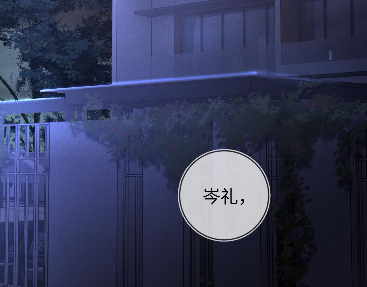 第58话  众所周知6