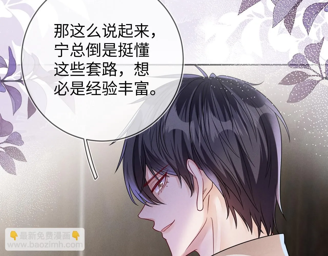 第104话  被威胁了31