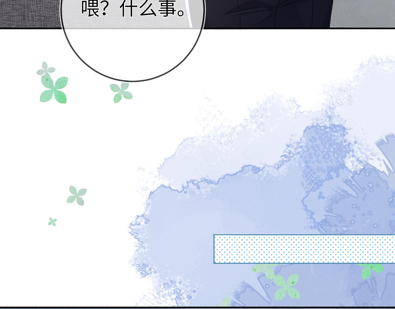 第46话  绑架71
