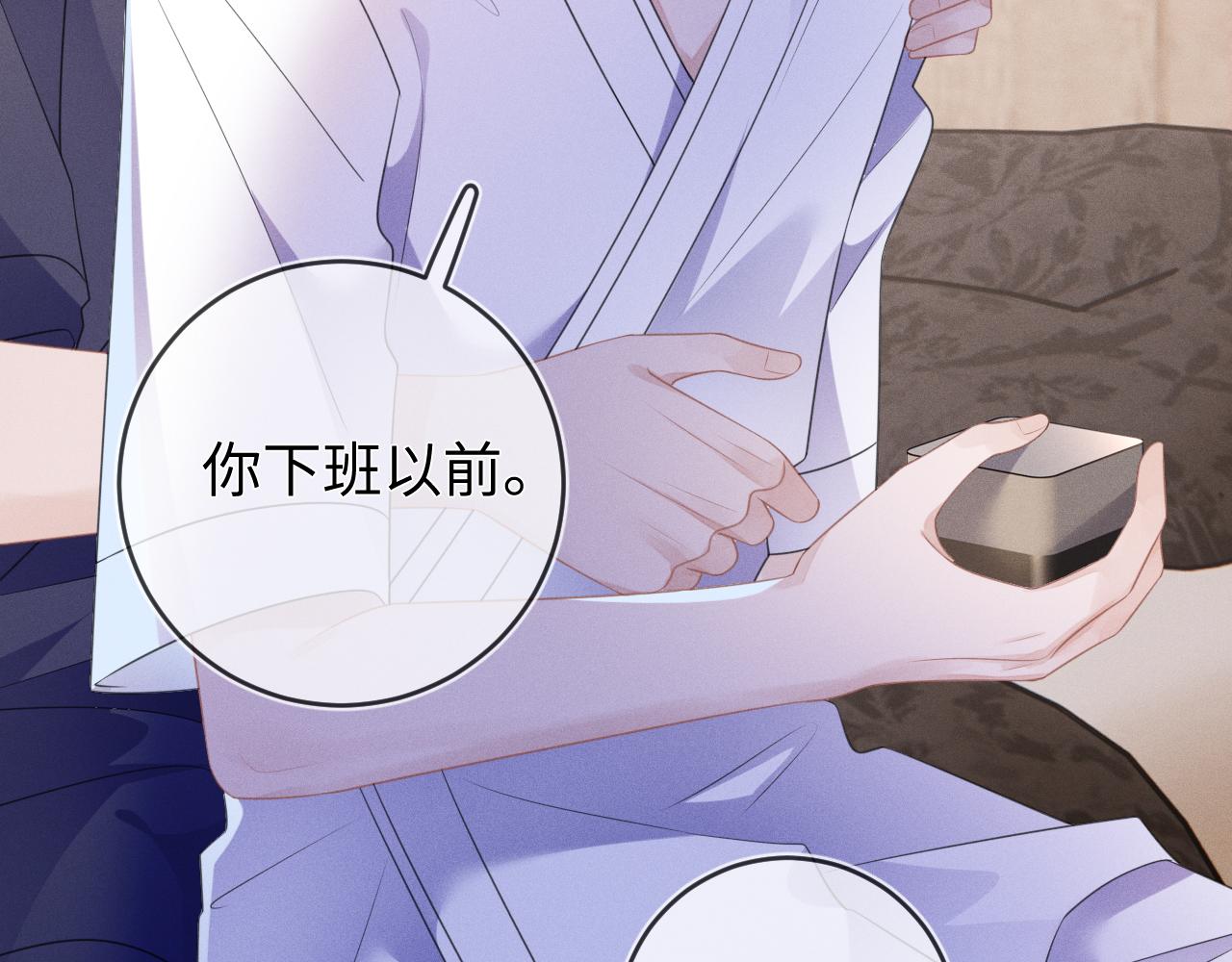 第59话  戒指39