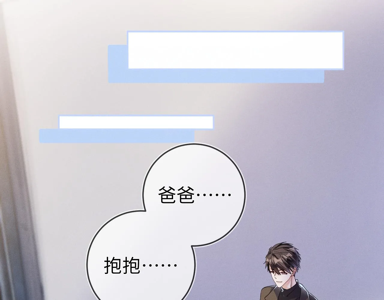 第86话  往事如烟15