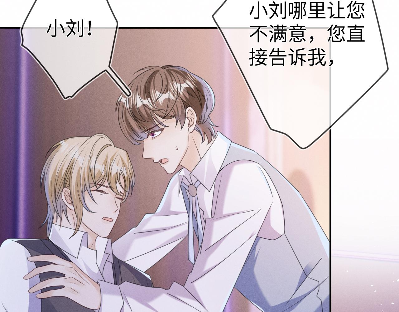 第65画  没人能替代58