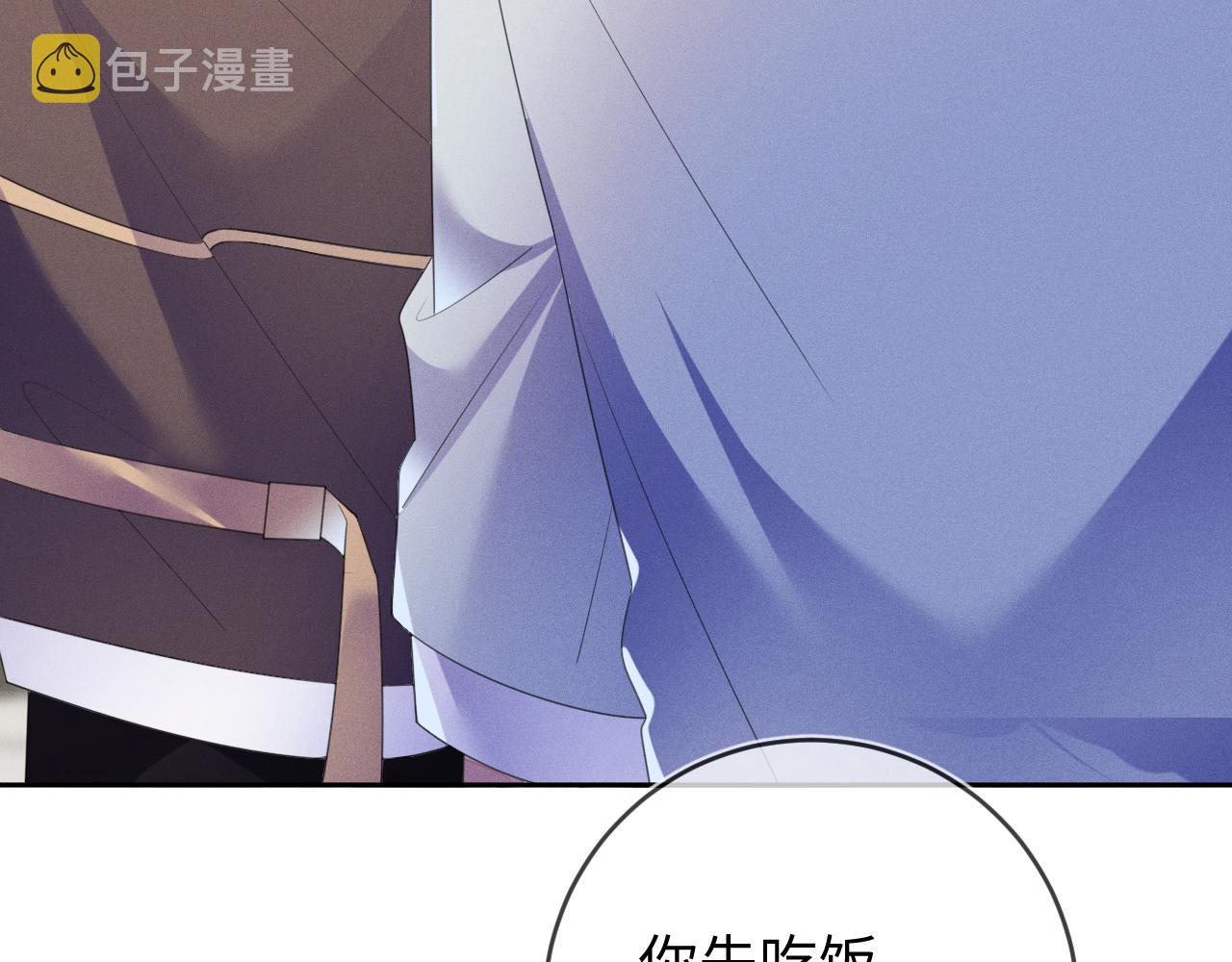 第56话  你喜欢我吗？47