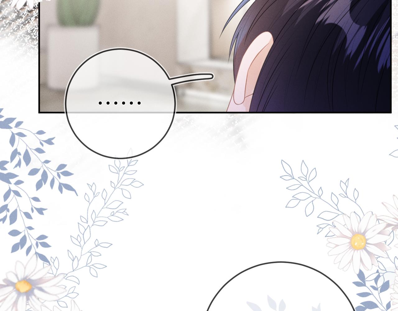第61话  妒火中烧102