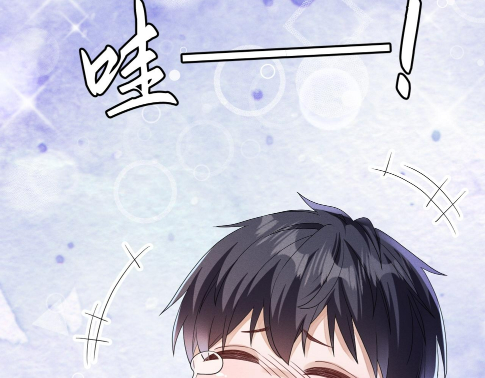 第75话  最熟悉的陌生人73