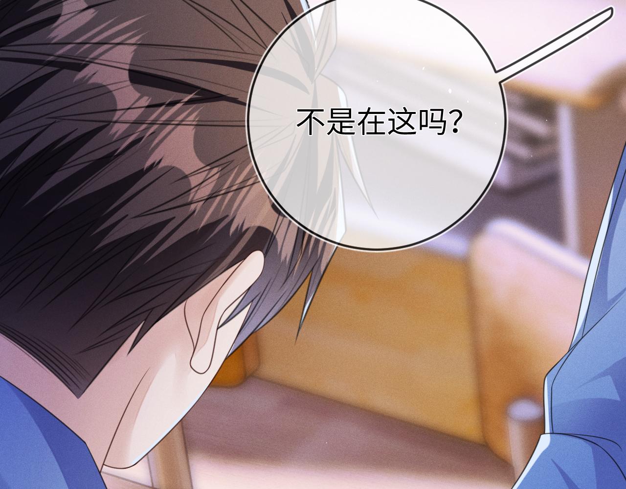第66话  回忆如困兽75