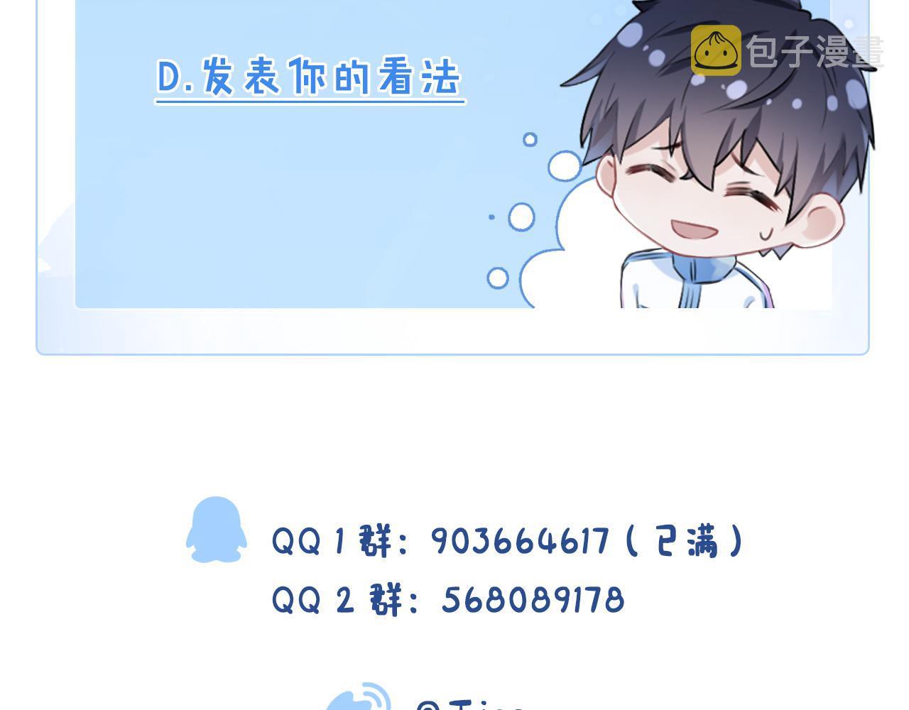 第45话  他能给的111