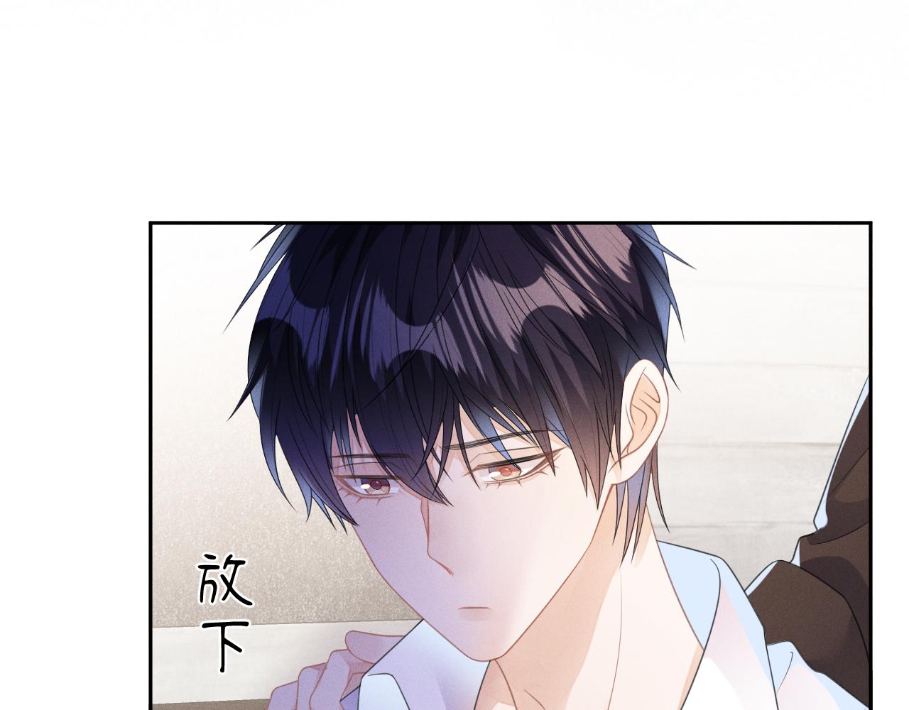 第56话  你喜欢我吗？10