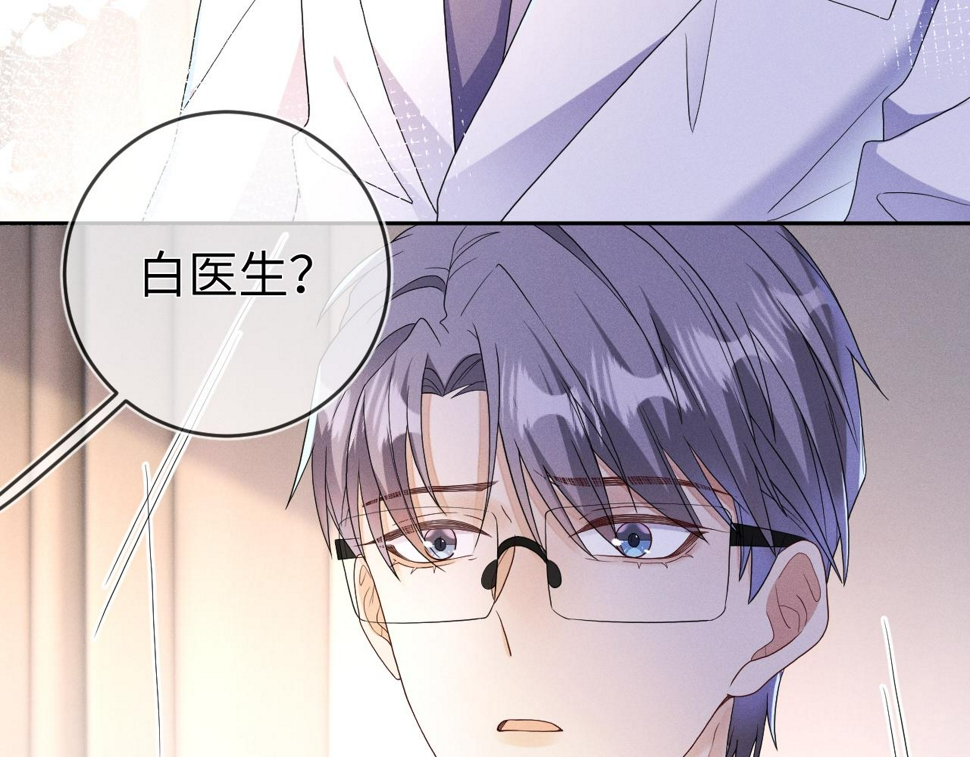 第73话  呼之欲出6