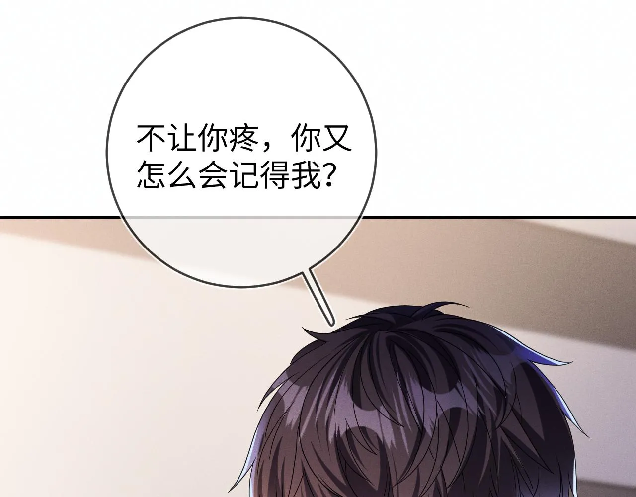 第86话  往事如烟66