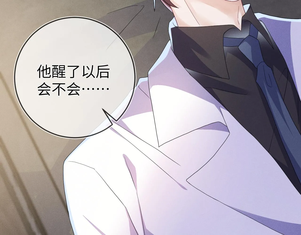 第89话  色胆包天50