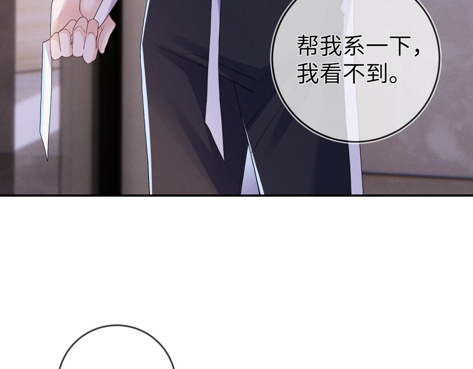 第79话  解脱的方式58