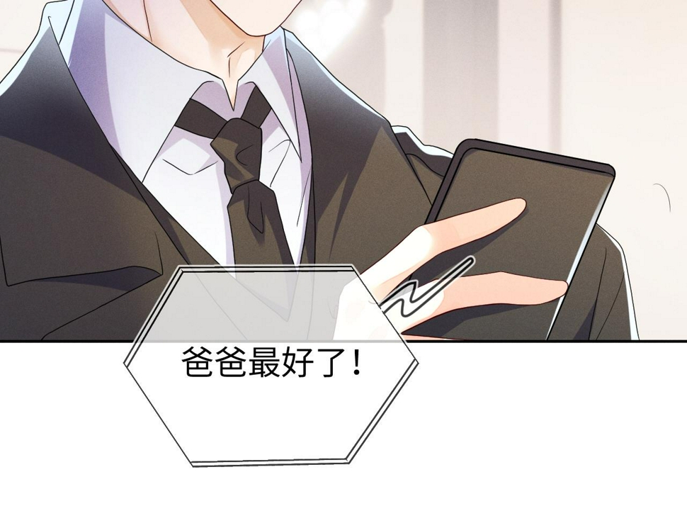 第73话  呼之欲出32