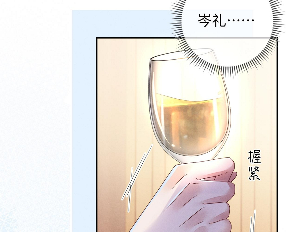 第76话  忘掉了也好27