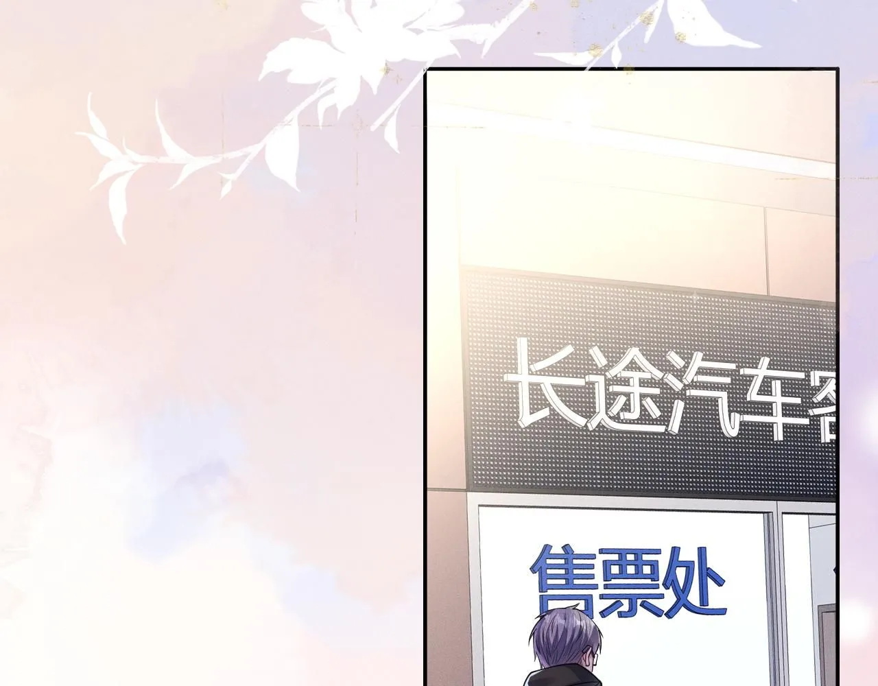 第96话  逃离48