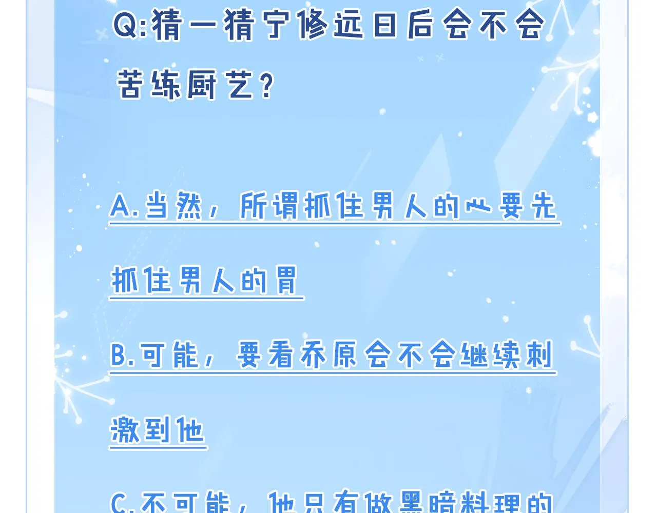 第85话  卑微112